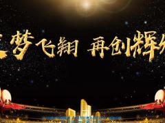 月度启动会流程24页.pptx