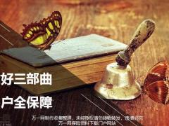 分享做好三部曲客戶全保障培訓堅定了從業(yè)信念巧談保險好簽單收獲感悟24頁.pptx