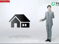 视频选择豁免功能让保险更保险国寿版.rar
