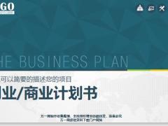 保险让你预见更好的自己33页.pptx
