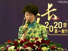 视频精英分享给家长谈年金险1.rar
