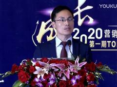 视频精英分享深度经营高端影响力中心4.rar