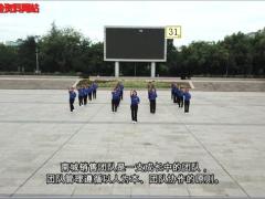视频向前冲晨操风采展示.rar