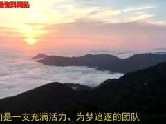 视频手语舞晨操超越.rar