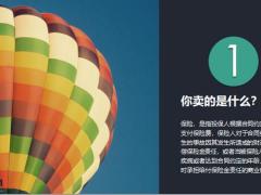 合规展业应为勿为罚则违规处罚案例42页.pptx