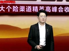 视频分享如何经营好我们的团队.rar