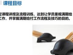 续期衔接训练满期给付服务金句演练22页.pptx