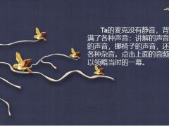 职场礼仪10大生存术你做到了几点24页.pptx