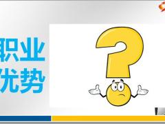 目標(biāo)人群增員法案例演練之家庭主婦33頁(yè).pptx