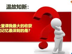 自主管理之路輔導(dǎo)面談55頁.ppt