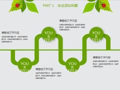 绿叶瓢虫通用模板26页.pptx