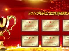 公司喜报PPT模板16页.pptx