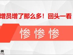 避免误区增好员主管培训19页.pptx