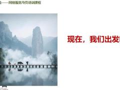 社会医疗保险与商业保险一含备注45页.pptx