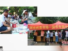 诚信教育反洗钱自媒体学习含备注41页.pptx