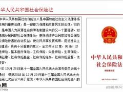 社保补充医疗业务销售管理38页.pptx