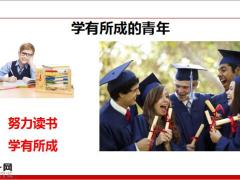 寿险意义功能工作者的价值59页.pptx