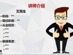异议问题处理促成的时机和方法25页.pptx