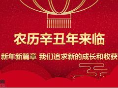 新华年节客户服务比个心操作篇20页.pptx