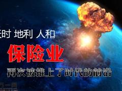 增员意愿篇牛年增员大行动14页.pptx