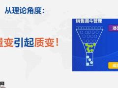 為有源頭活水來拓客重要性陌生緣故客戶法24頁(yè).pptx