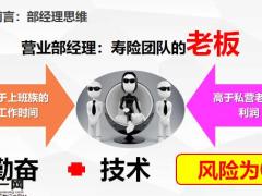 PRSP2.0以人才发展为导向的招募流程41页.pptx