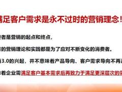 保险新人培训课件保额销售概述50页.pptx