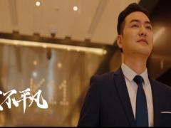 视频招聘暖场短片太平版.rar