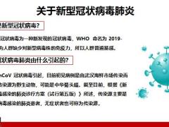 營銷技巧專題重疾險銷售意義流程案例24頁.pptx