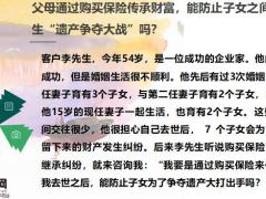 民法典知識庫法商熱點問題答疑19頁.pptx