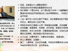 营销话术专题草帽图口水稿5页.pptx
