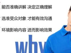 保险营销培训FABE产品模压训练技巧23页.pptx