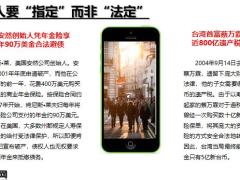 保险新人培训寿险保单的功能22页.pptx
