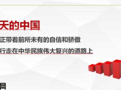保险新人培训精准客户定位成就百万绩优27页.pptx