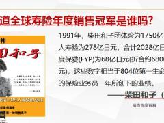 百万绩优的定位发展方向重要性体系27页.pptx
