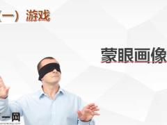 百万绩优的基础特征特质22页.pptx