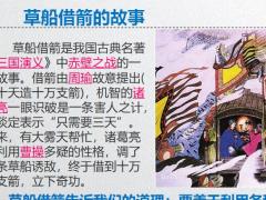 主顾开拓之团购活动含备注19页.pptx