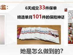 客户服务的重要性四个层次个人品牌成就21页.pptx
