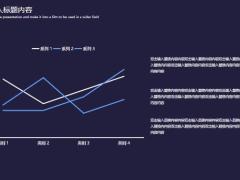 藍(lán)色公司簡(jiǎn)介產(chǎn)品介紹PPT模板24頁.pptx