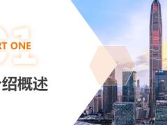 保险新人培训转介绍概述跟进客户28页.pptx