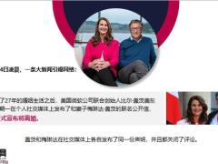 年金险训练课程3第三式婚姻规划23页.pptx
