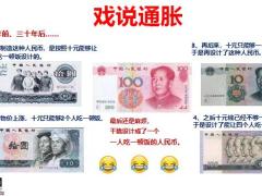 保险新人营销技巧培训销售案例集二22页.pptx