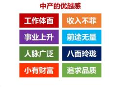 保险新人营销技巧培训销售案例集三21页.pptx
