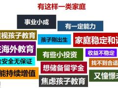 保险新人营销技巧培训销售案例集五21页.pptx