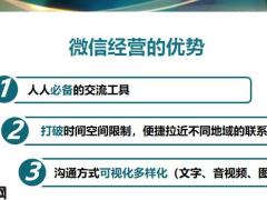 保險績優(yōu)分享線上高效獲客線下快速激活21頁.pptx