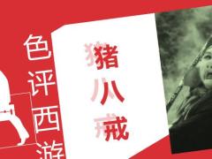 色眼识人绩优高手必备技能31页.pptx