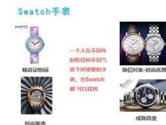 气质性格与客户消费心理15页.pptx