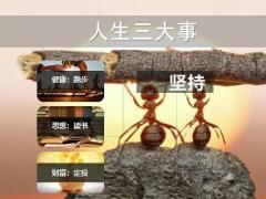 投资理财专题定投优势20页.pptx