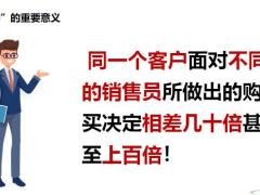 三讲的重要意义正确思维运用流程31页.pptx