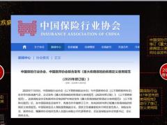 2021重疾定义助力展业103页.pptx